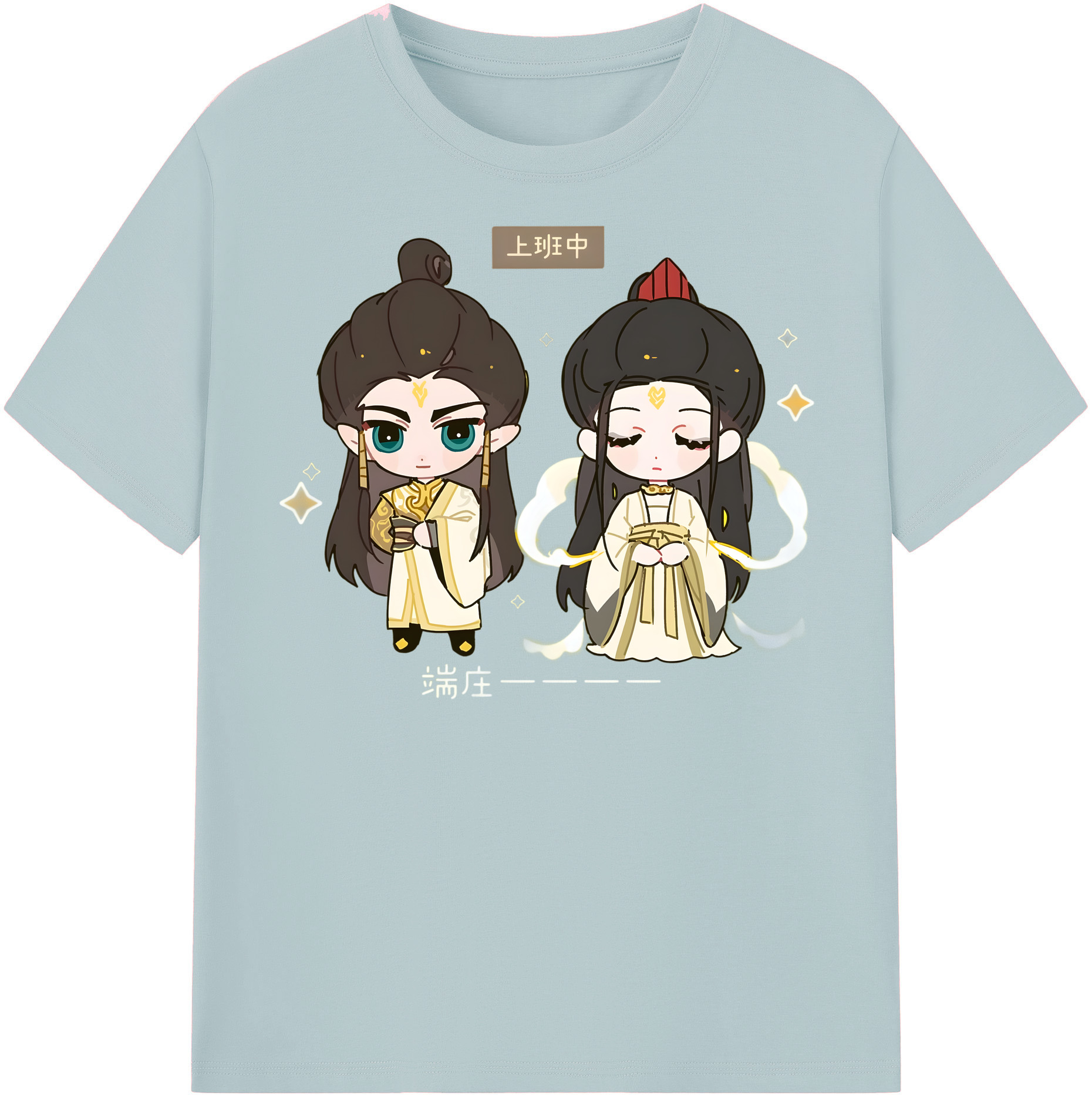 （画像用） Ne Zha 2 ナタ 魔童の大暴れ 綿100％半袖Tシャツ（フロントプリント）
